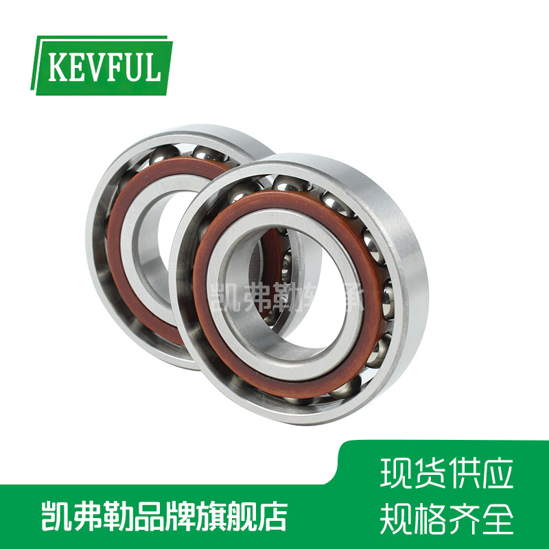 角接觸球軸承