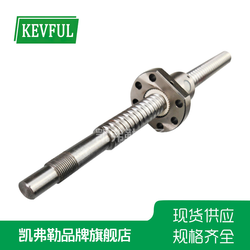 滾珠絲杠