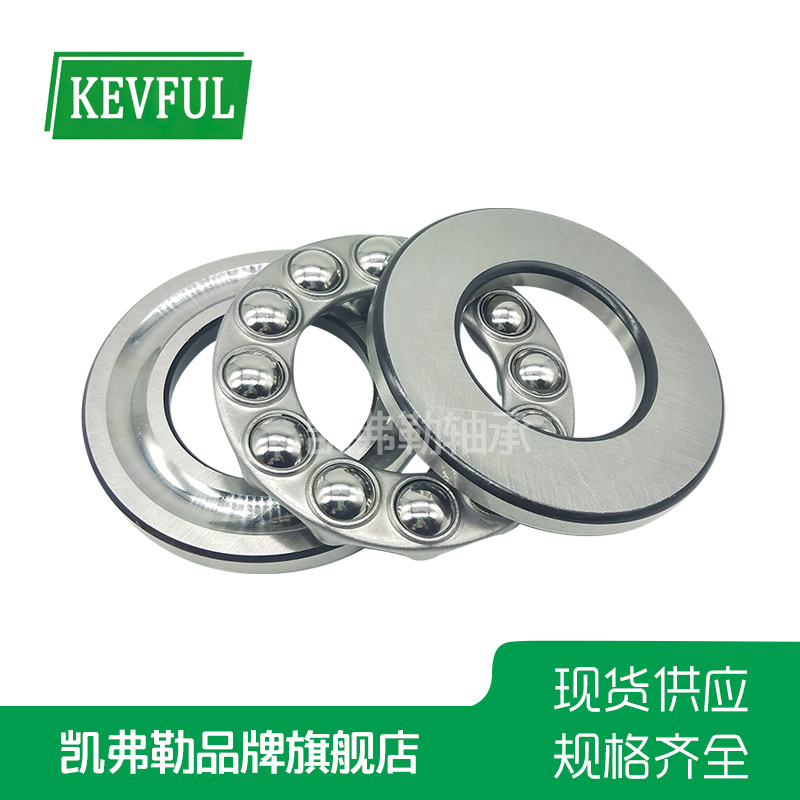 推力球軸承